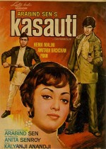 Kasauti (1974) afişi