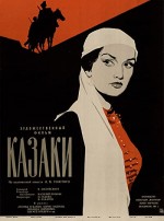 Kazaki (1961) afişi