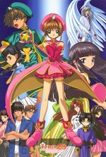 Kâdokaputâ Sakura: Fûin Sareta Kâdo (2000) afişi