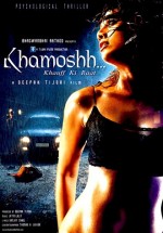Khamoshh... Khauff Ki Raat (2005) afişi
