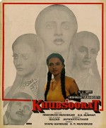 Khubsoorat (1980) afişi