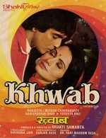 Khwab (1980) afişi