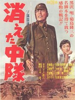Kieta Chutai (1955) afişi