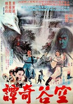 Killer of Snake, Fox of Shaolin (1978) afişi