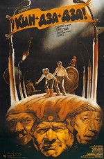 Kin-Dza-Dza (1986) afişi