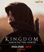 Kingdom Ashin of the North (2021) afişi