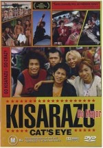Kisarazu Cat's Eye (2002) afişi