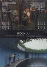 Kochuu (2003) afişi