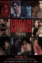 Urban Myths (2022) afişi