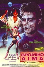 Kötü Kan (1989) afişi