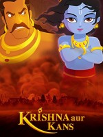 Krishna Aur Kans (2012) afişi