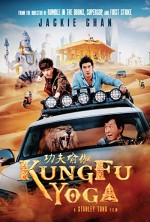 Kung-Fu Yoga (2017) afişi