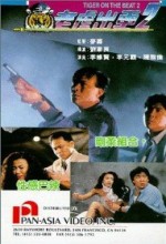 Lao Hu Chu Geng ıı (1990) afişi