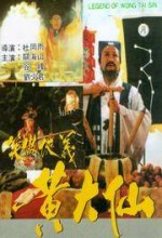 Legend Of Wong Tai Sin (1992) afişi