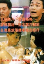 Long Feng Cha Lou (1990) afişi