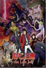 Lupin ııı: The Last Job (2010) afişi