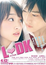 L-DK (2014) afişi