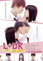 L-DK: Two Loves, Under One Roof (2019) afişi
