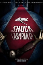 Labirent 3D (2009) afişi Labirent 3D (2009) afişi