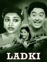 Ladki (1953) afişi