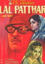 Lal Patthar (1971) afişi