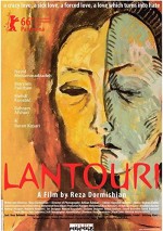 Lantouri (2016) afişi