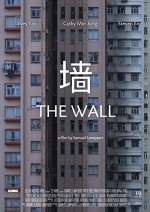 Le mur (2015) afişi