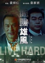 Live Hard (1989) afişi