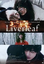 Liverleaf (2018) afişi