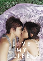 Love My Life (2006) afişi