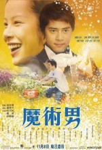Magic Boy (2007) afişi