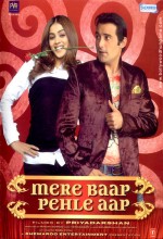 Mere Baap Pahle Aap (2008) afişi