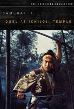 Miyamoto Musashi: ıchijoji No Ketto (1964) afişi