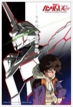 Mobile Suit Gundam Uc (2010) afişi