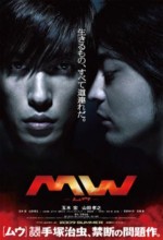M.w (2009) afişi
