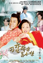 My Sassy Wife Xu Xiao Mei (2010) afişi