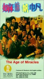 Ma Ma Fan Fan (1996) afişi