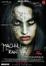 Machhli Jal Ki Rani Hai (2014) afişi