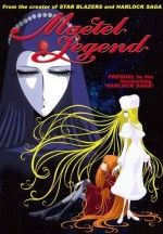 Maetel Legend (2000) afişi