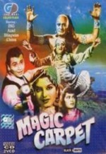Magic Carpet (1964) afişi