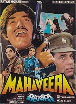 Mahaveera (1988) afişi