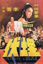 Mai Fu (1973) afişi