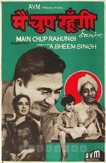 Main Chup Rahungi (1962) afişi
