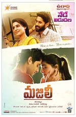 Majili (2019) afişi