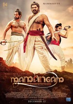 Mamangam (2019) afişi