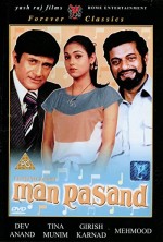 Man Pasand (1980) afişi