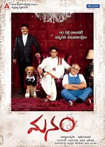 Manam (2014) afişi