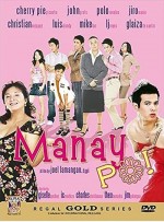 Manay Po (2006) afişi