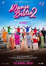 Manje Bistre 2 (2019) afişi