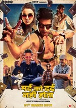 Mard Ko Dard Nahi Hota (2018) afişi